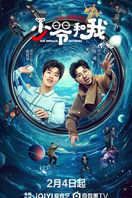 杏吧性世界《少爷和我》免费在线观看