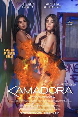 杏吧视频《双面人格 Kamadora》免费在线观看