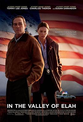 杏吧性世界《决战以拉谷》免费在线观看