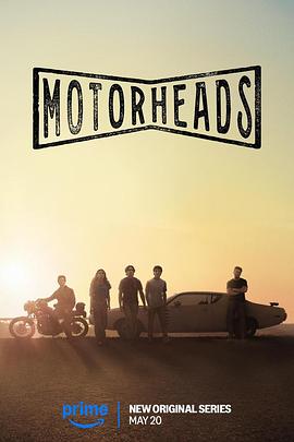 杏吧性世界《驱车向前 Motorheads》免费在线观看