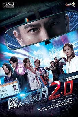 杏吧性世界《降魔的2.0国语》免费在线观看