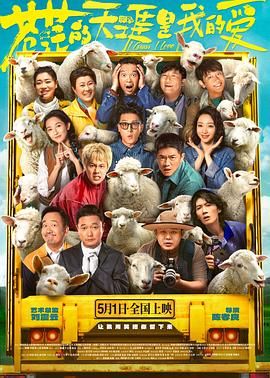 杏吧社区《苍茫的天涯是我的爱》免费在线观看