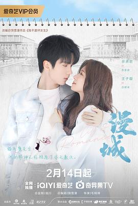 杏吧视频《漫城2025》免费在线观看