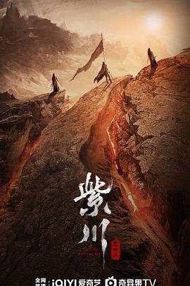 杏吧视频《紫川之光明王》免费在线观看