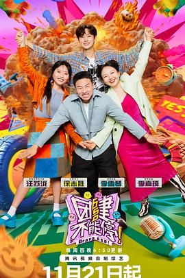 杏吧性世界《团建不能停》免费在线观看