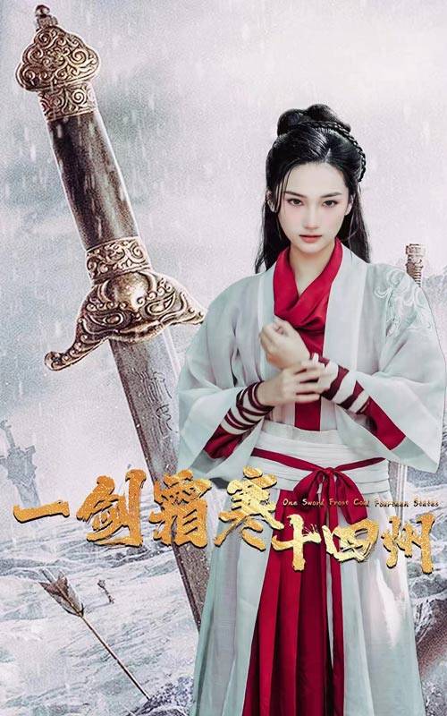 杏吧视频《战至巅峰第三季》免费在线观看