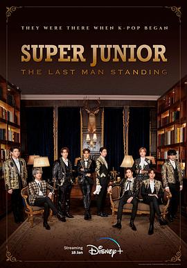 杏吧社区《Super Junior The Last Man Standing》免费在线观看