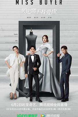 杏吧视频《买定离手我爱你》免费在线观看