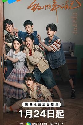 杏吧性世界《致1999年的自己》免费在线观看