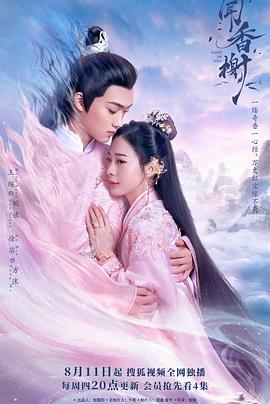 杏吧性世界《闻香榭》免费在线观看