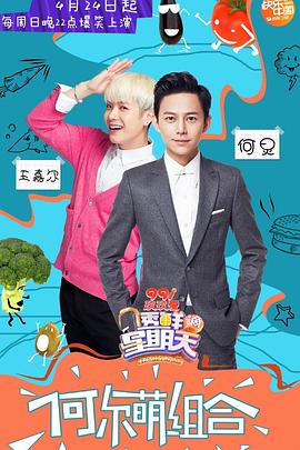 杏吧视频《透鲜滴星期天》免费在线观看