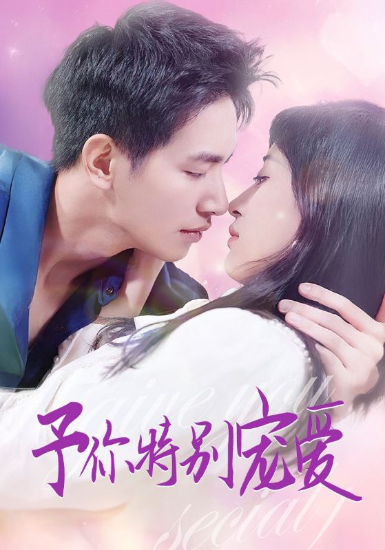 杏吧性世界《长安的荔枝》免费在线观看