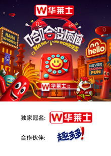 杏吧社区《哈哈没烦恼》免费在线观看