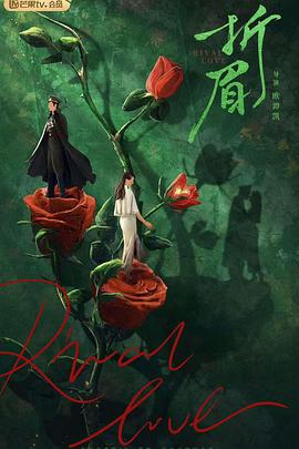 杏吧社区《折眉》免费在线观看