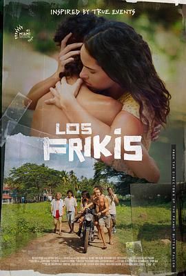 杏吧视频《弗里斯基 Los Frikis》免费在线观看