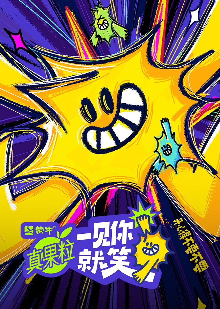 杏吧性世界《一见你就笑》免费在线观看