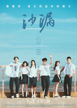 杏吧视频《沙漏[电影解说]》免费在线观看