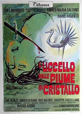 杏吧性世界《摧花手 L'uccello dalle piume di cristallo》免费在线观看