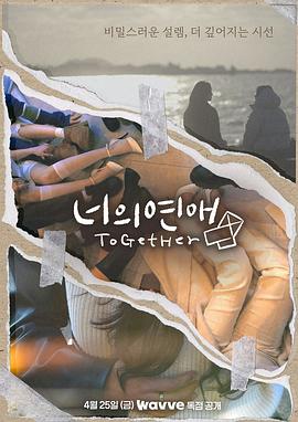 杏吧视频《你的爱》免费在线观看