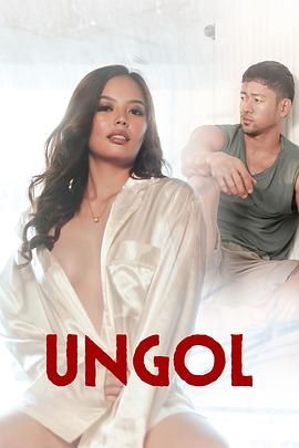 杏吧社区《咆哮 Ungol》免费在线观看