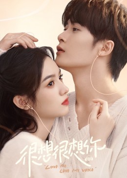 杏吧性世界《很想很想你》免费在线观看