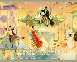 杏吧社区《韶华若锦》免费在线观看