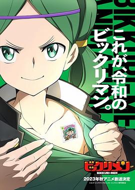 杏吧性世界《仙魔大战》免费在线观看