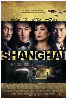 杏吧视频《谍海风云 Shanghai》免费在线观看