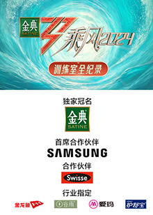 杏吧视频《乘风第五季训练室全纪录》免费在线观看