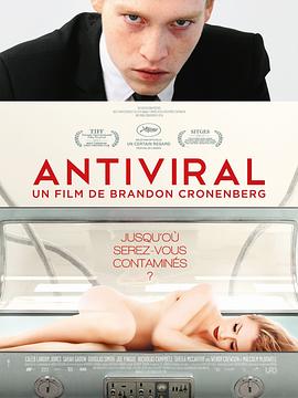杏吧性世界《病毒抗体 Antiviral》免费在线观看