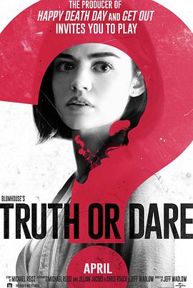 杏吧社区《真心话大冒险 Truth or Dare》免费在线观看