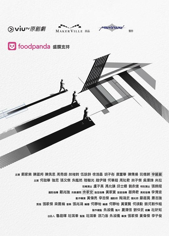 杏吧视频《三命》免费在线观看