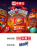 杏吧社区《哈哈没烦恼》免费在线观看