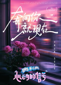 杏吧社区《心动的信号 第七季》免费在线观看