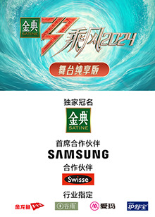 杏吧性世界《乘风第五季舞台纯享版》免费在线观看